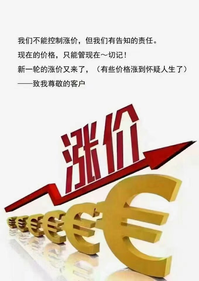電磁鐵價格，千豪電永磁鐵