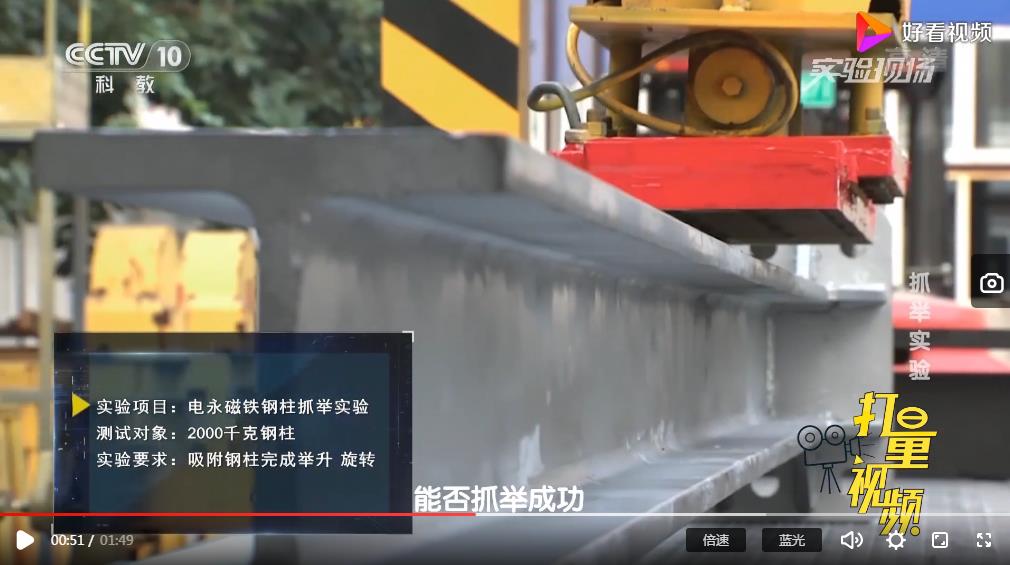 千豪電永磁鐵到底能抓取多重的工件？