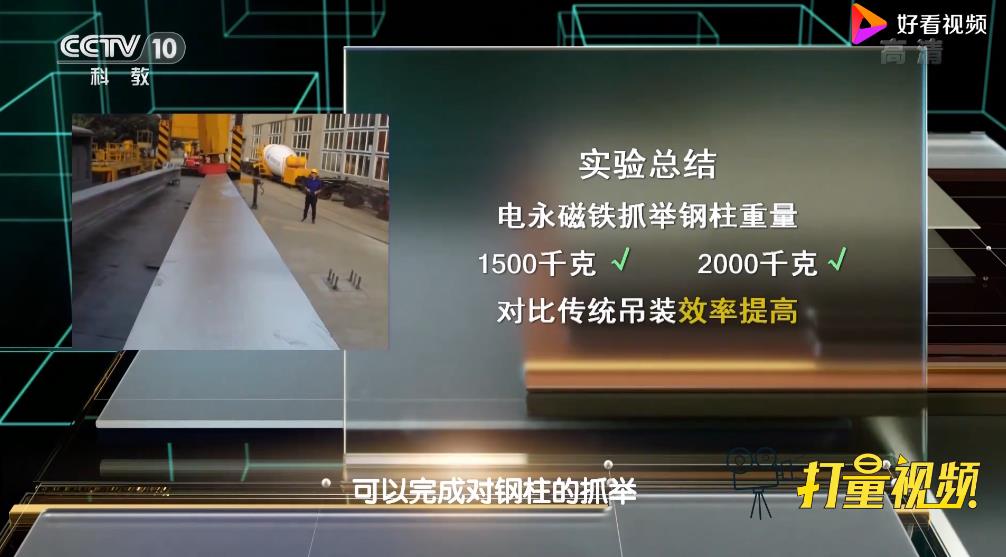 千豪電永磁鐵到底能抓取多重的工件？