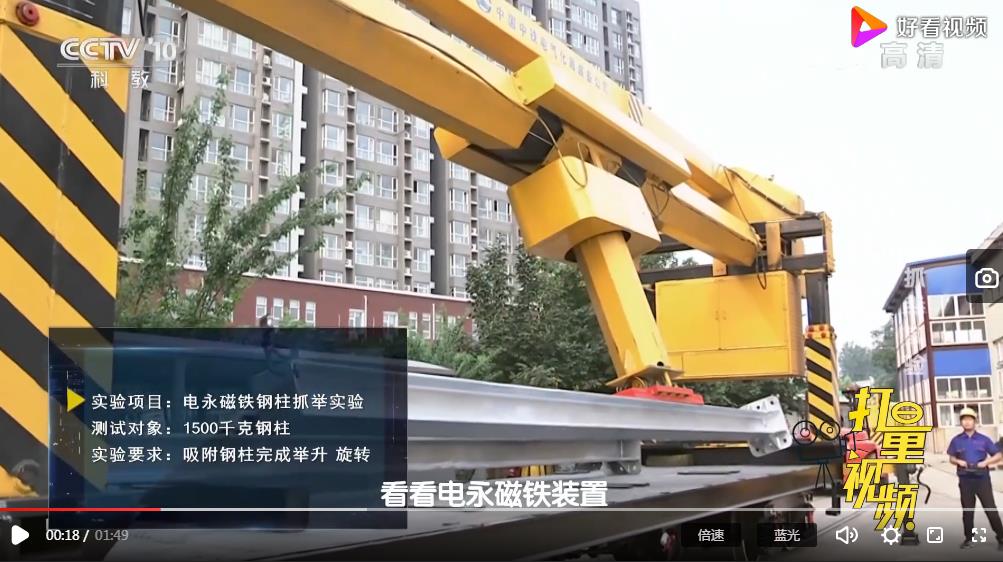 千豪電永磁鐵到底能抓取多重的工件？