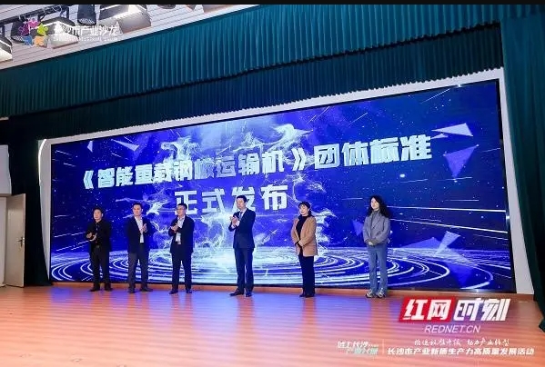 千豪磁電參與《智能重載鋼板運輸線》標(biāo)準(zhǔn)制定，凸顯千豪電永磁吊具優(yōu)勢