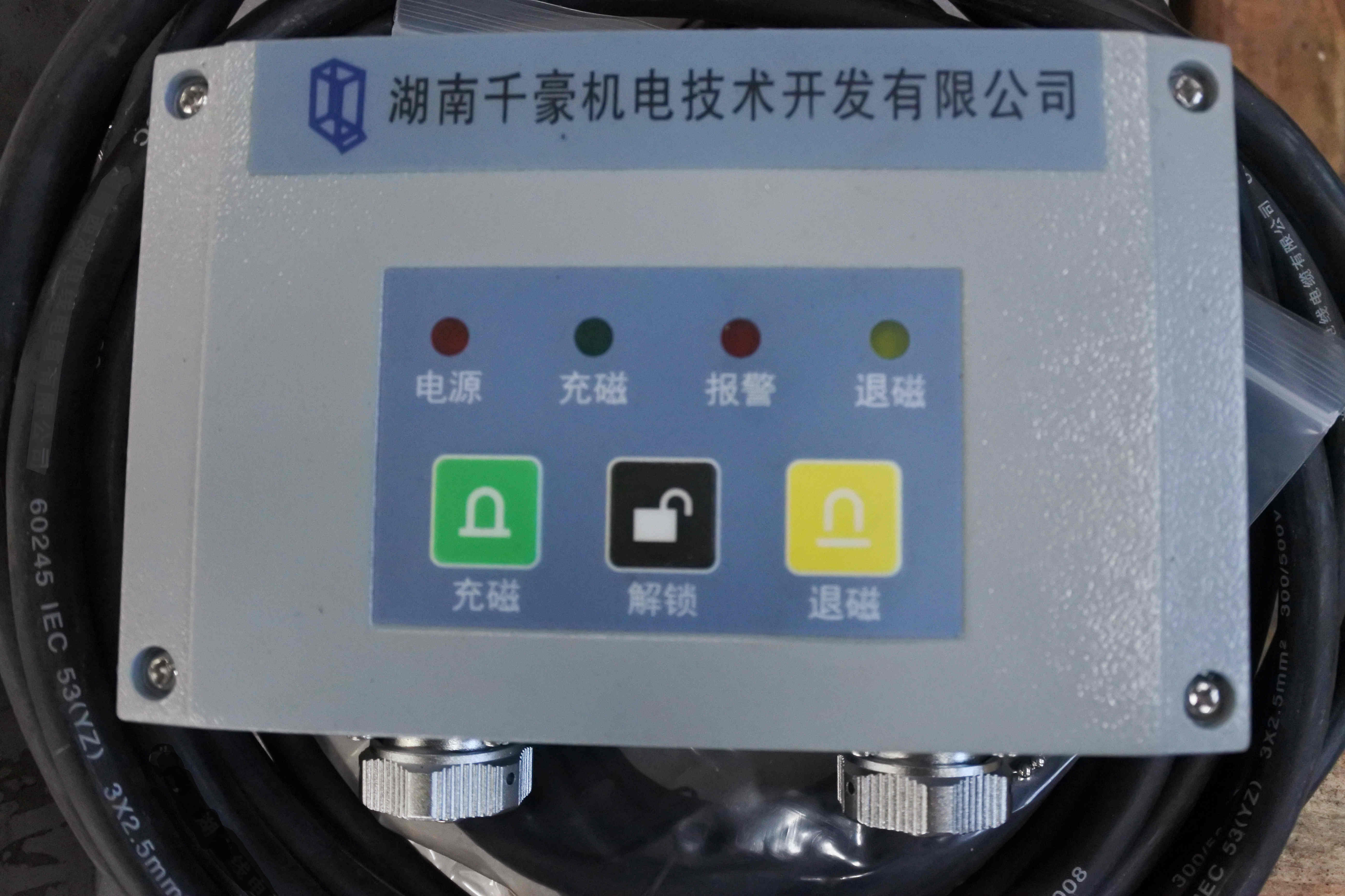 快速換模系統(tǒng)，注塑機(jī)換模