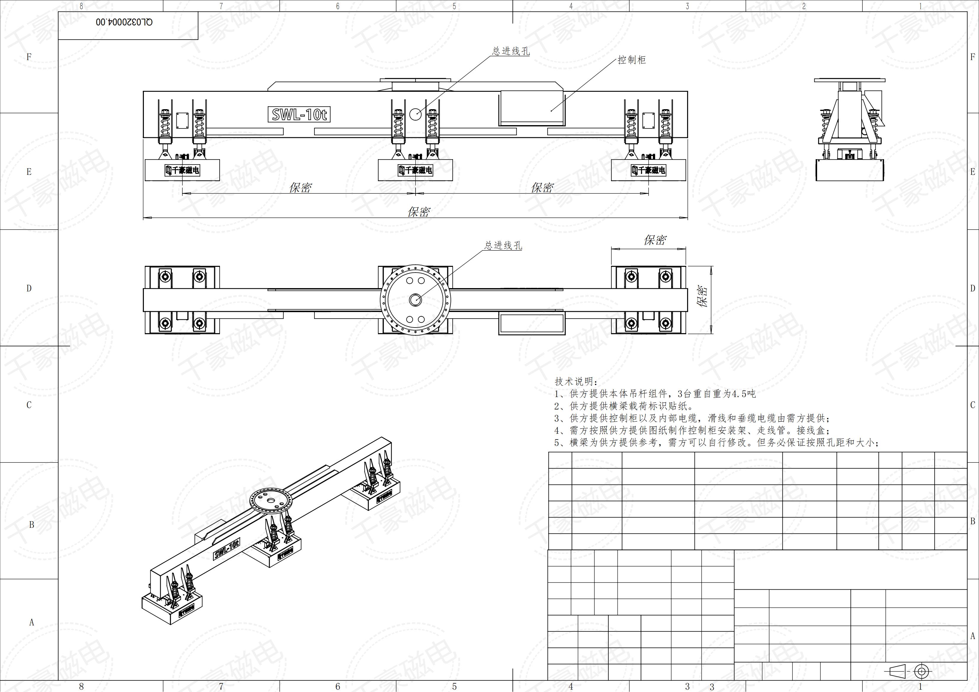 成排圓坯吊運，圓坯吊運，圓坯搬運，吊圓坯，圓坯怎么吊，電永磁吊具，成排鋼管吊運，一次吊一排圓坯，圓坯電永磁吊具，起重電永磁鐵，永磁起重器，起重電磁鐵，電磁吊，磁力吊，吊具，起重吊具，智能行車